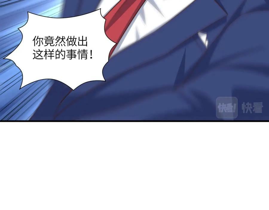 第303话 良齐，久等了105