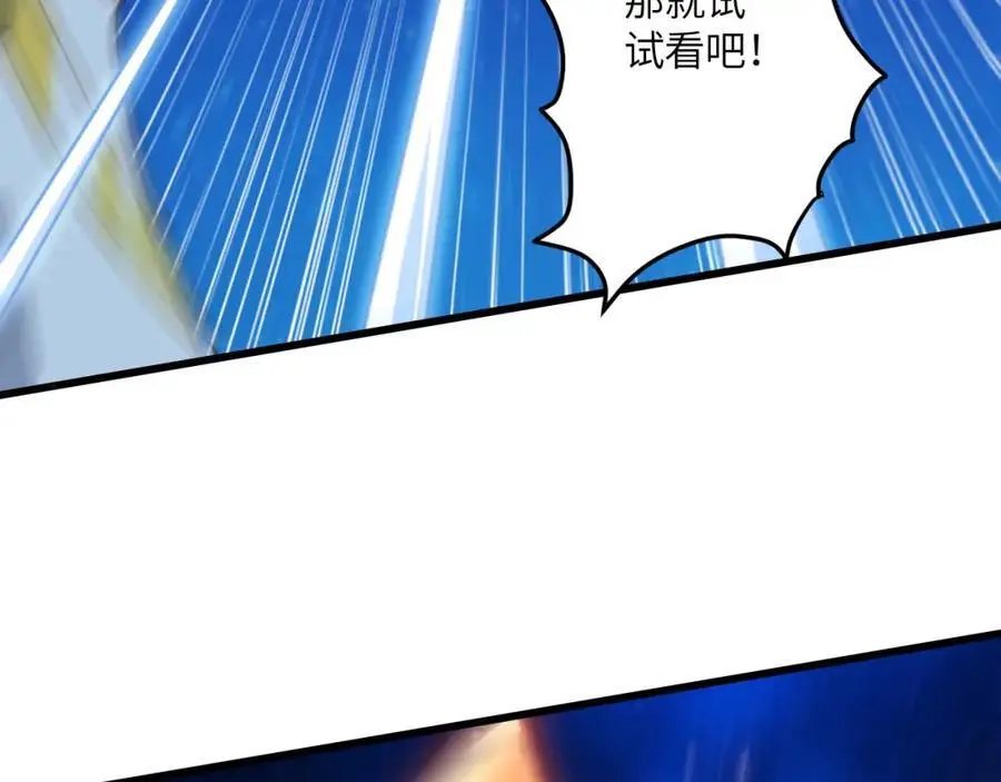 第359话 解开桎梏69