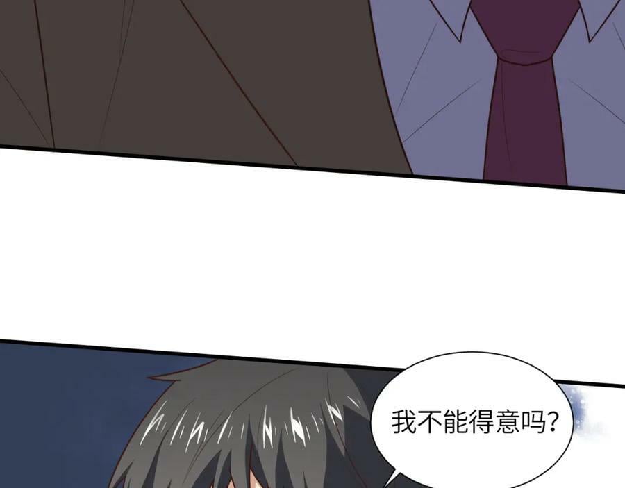 第303话 良齐，久等了65