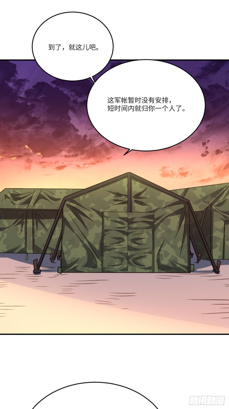 137三族联军47