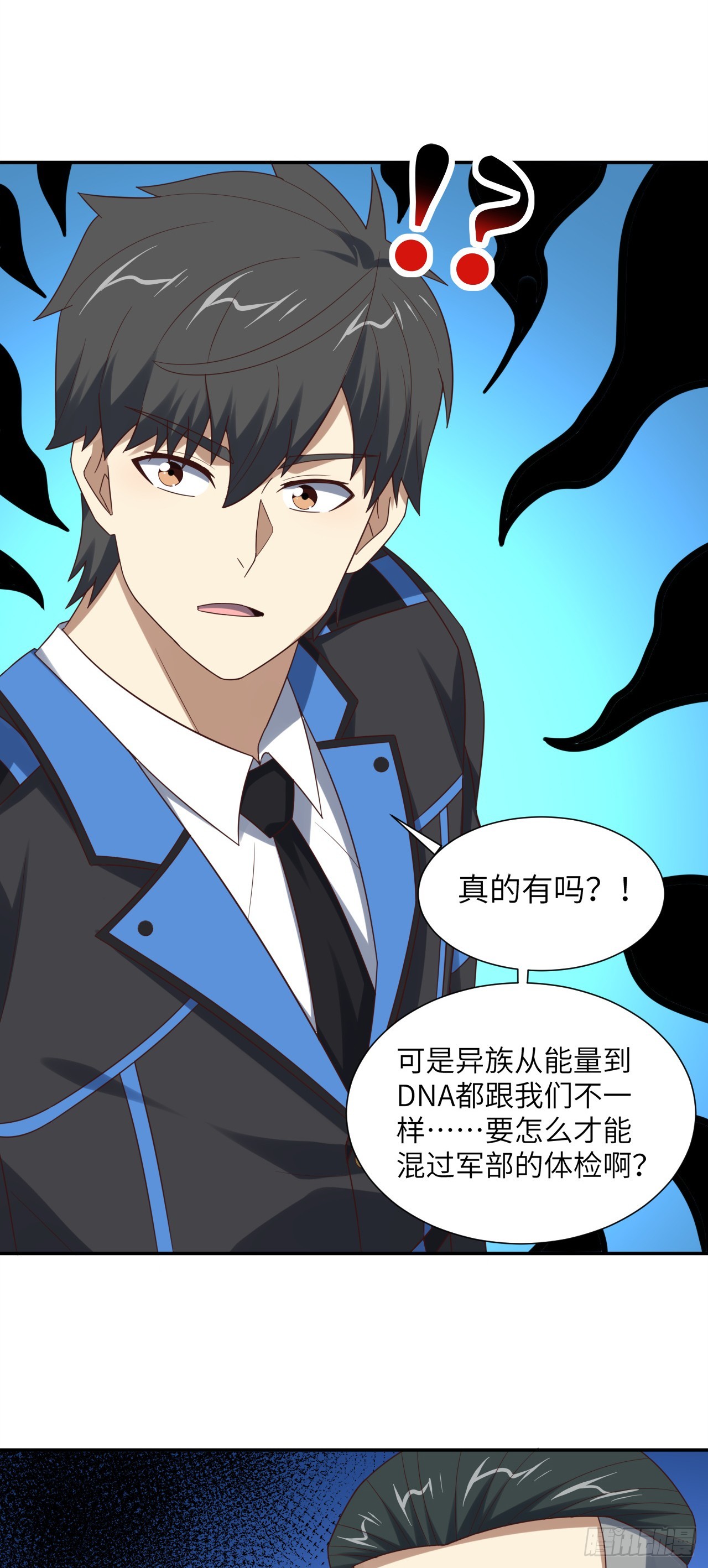 266 正式反攻8