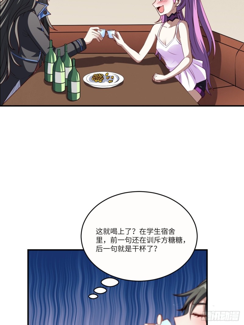 082 垂死病中惊坐起9