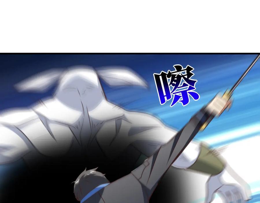 第323话 我高能一怒，便可斩天！62