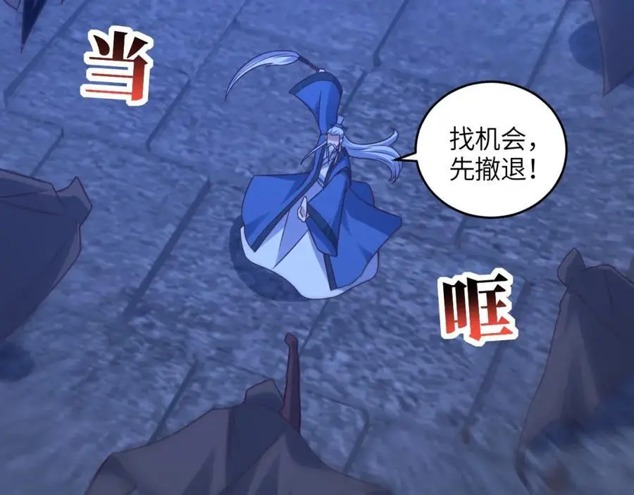 第350话 孤注一掷75