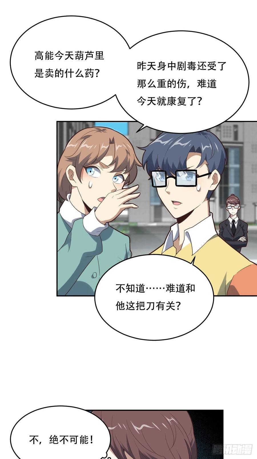 155 腾龙飞天2