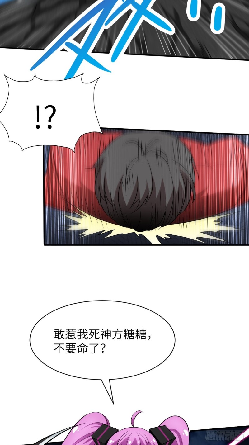 068死神方糖糖20