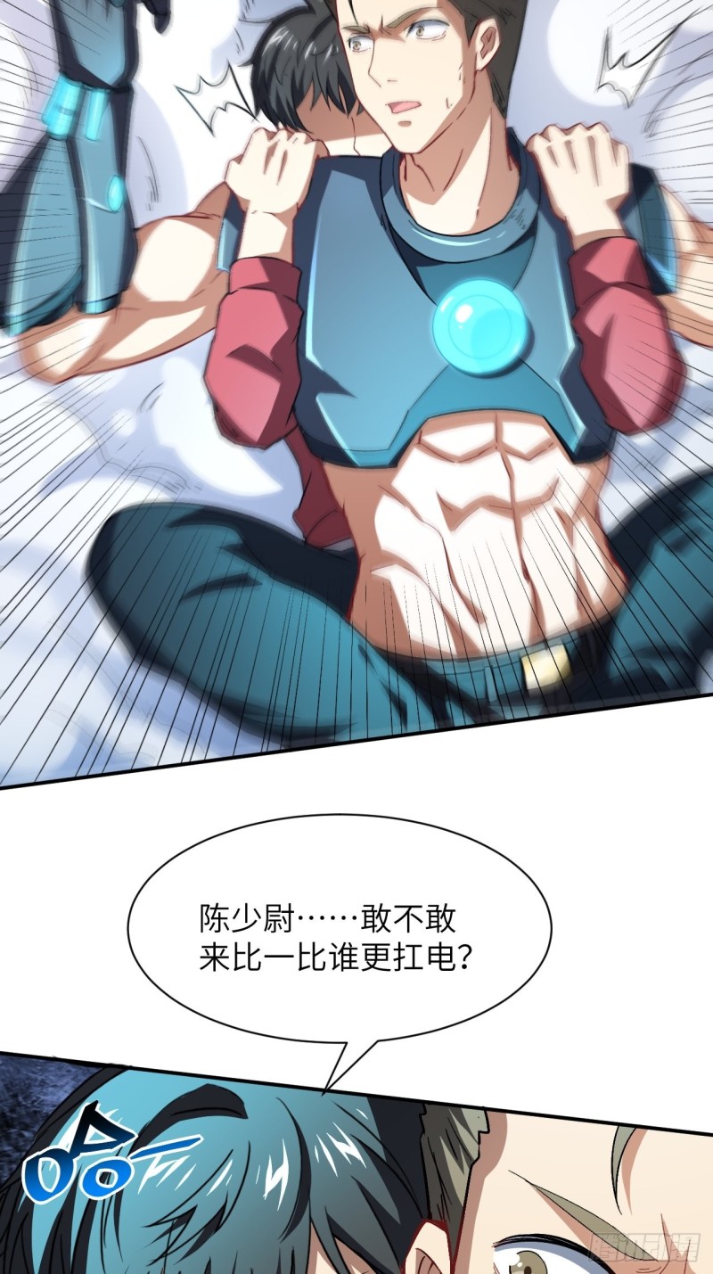 059我发起狠来连自己都杀49