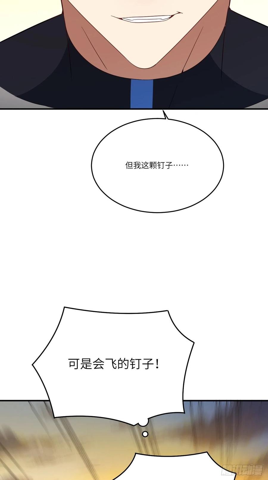 135傻了吧，爷会飞53