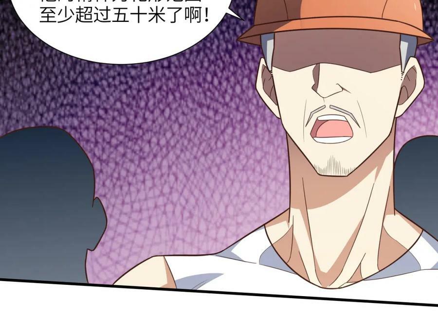 第299话 返回北区142