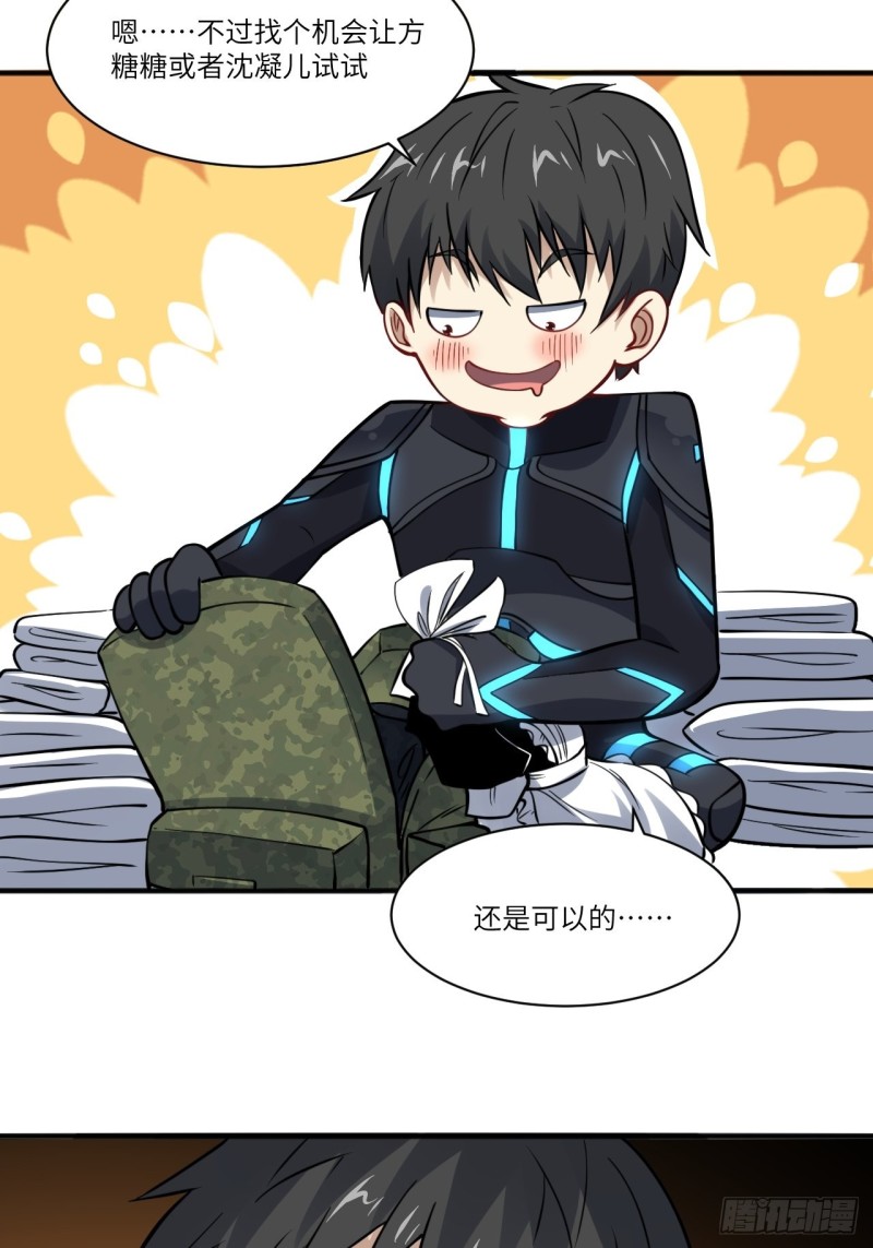 119公主福利56