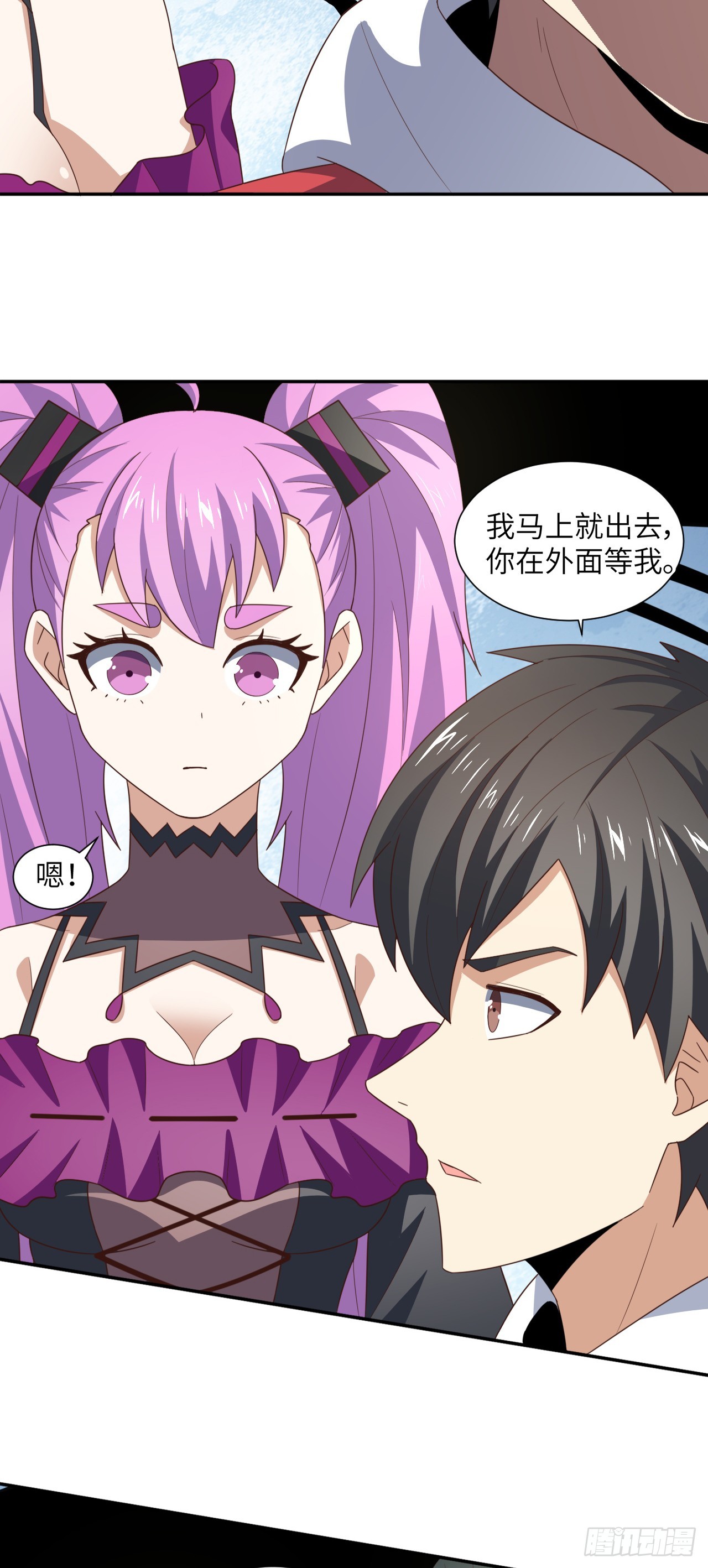 261  三角之城：全面出击！26