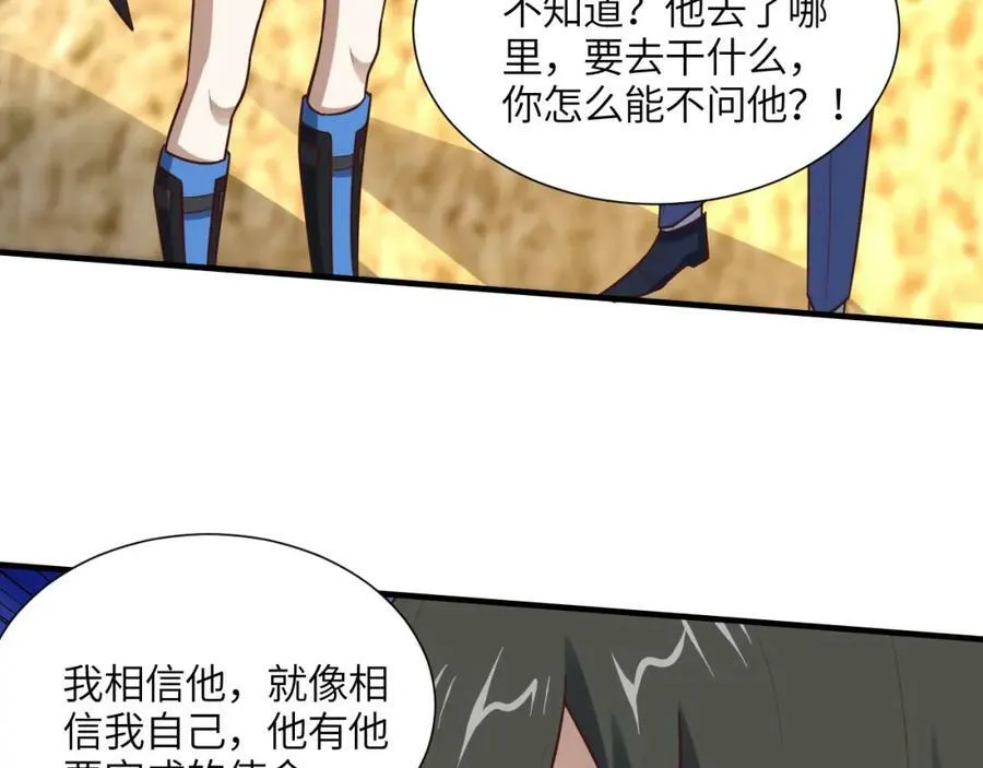 第294话 北区沦陷危机39