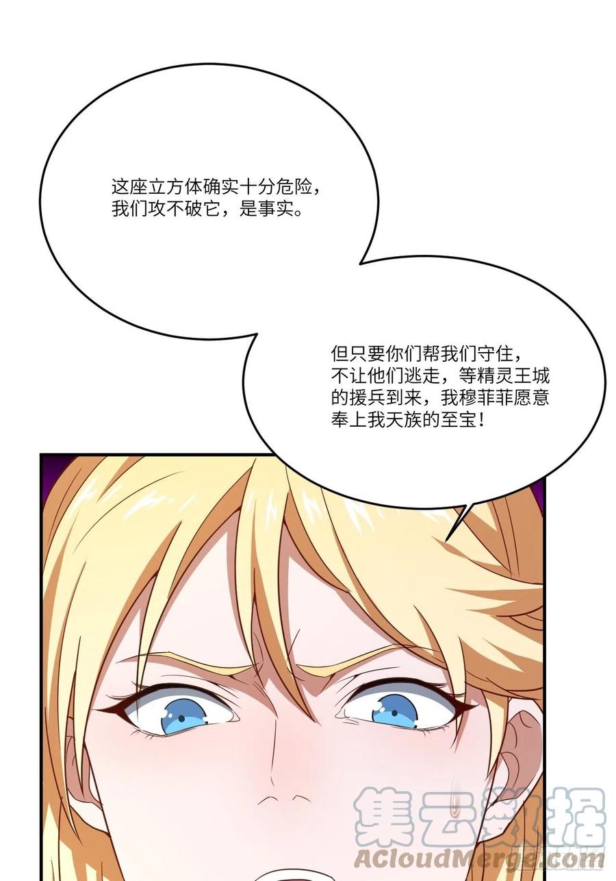 135傻了吧，爷会飞48
