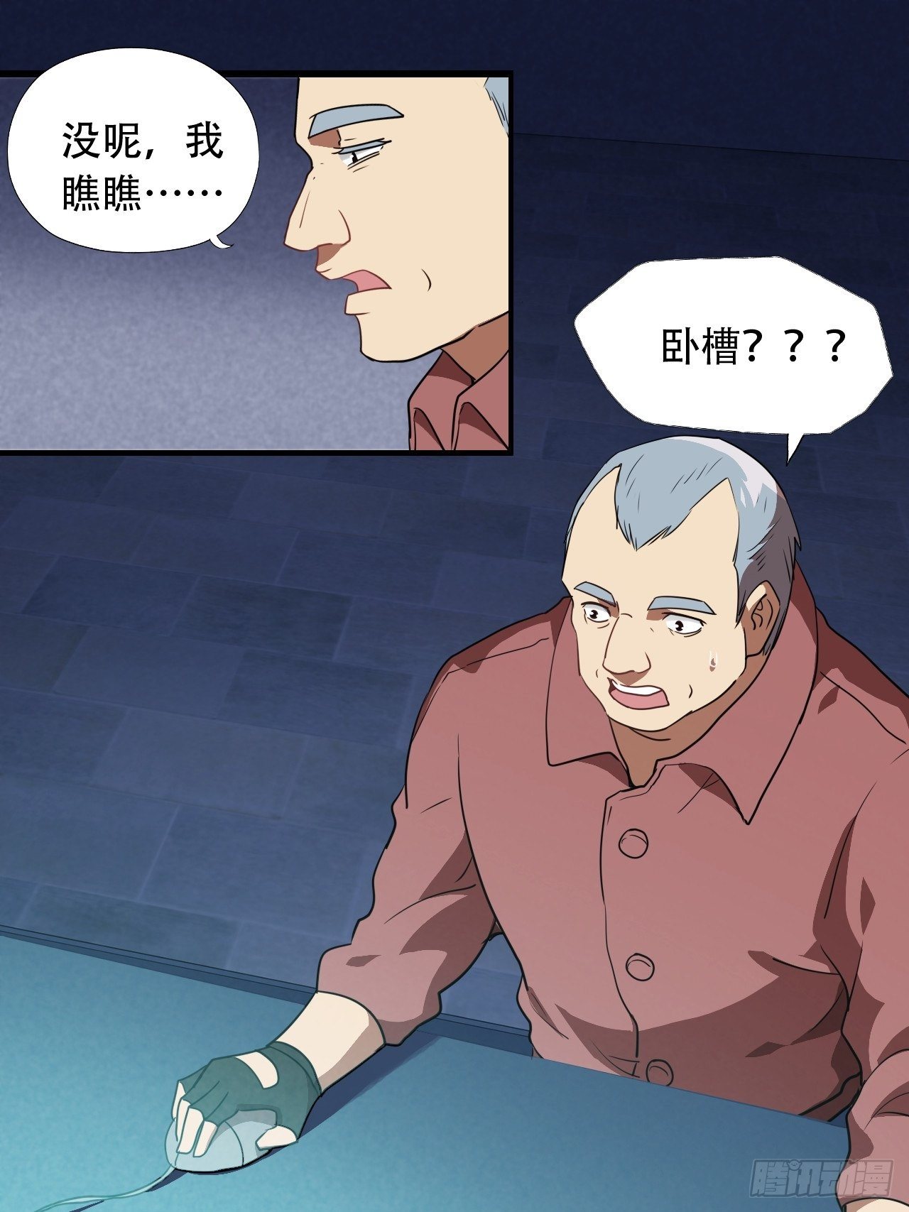 021爆炸吧演技19