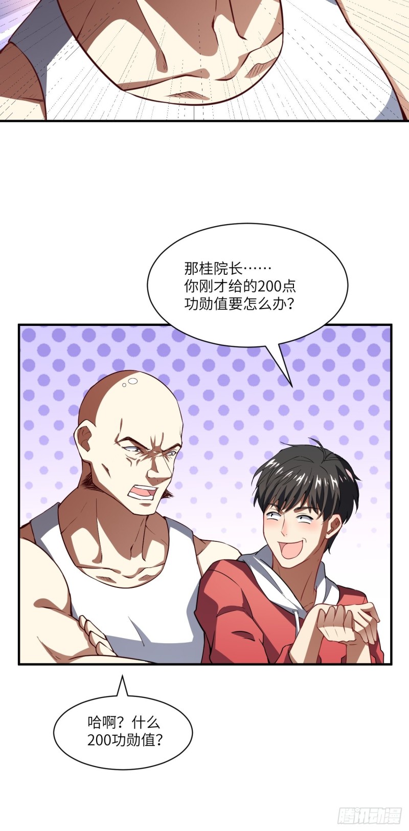 072新生榜样17
