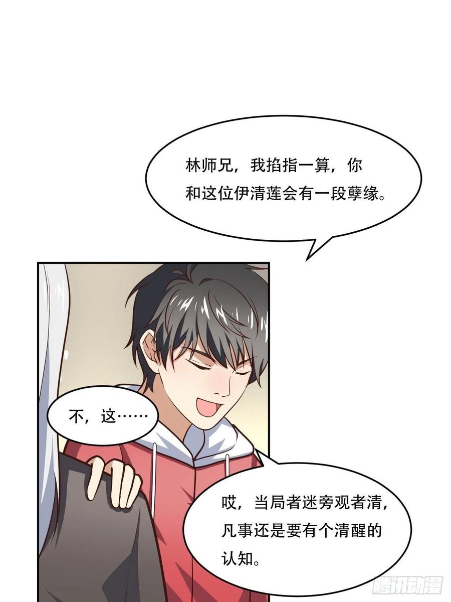 169开始被研究33