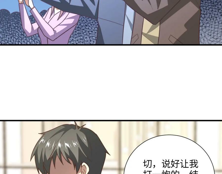 第301话 你可认得此招？129