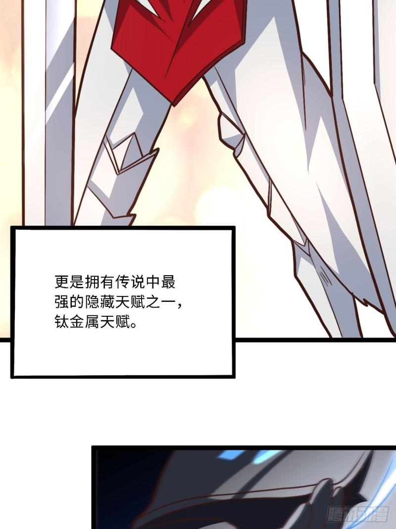 207 实力爆炸60