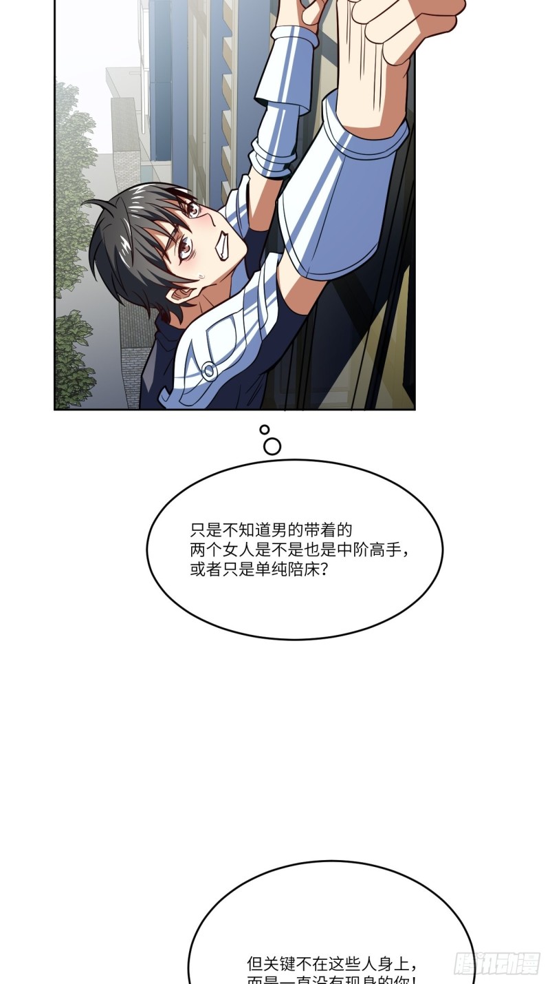 100萝莉外挂到达战场35
