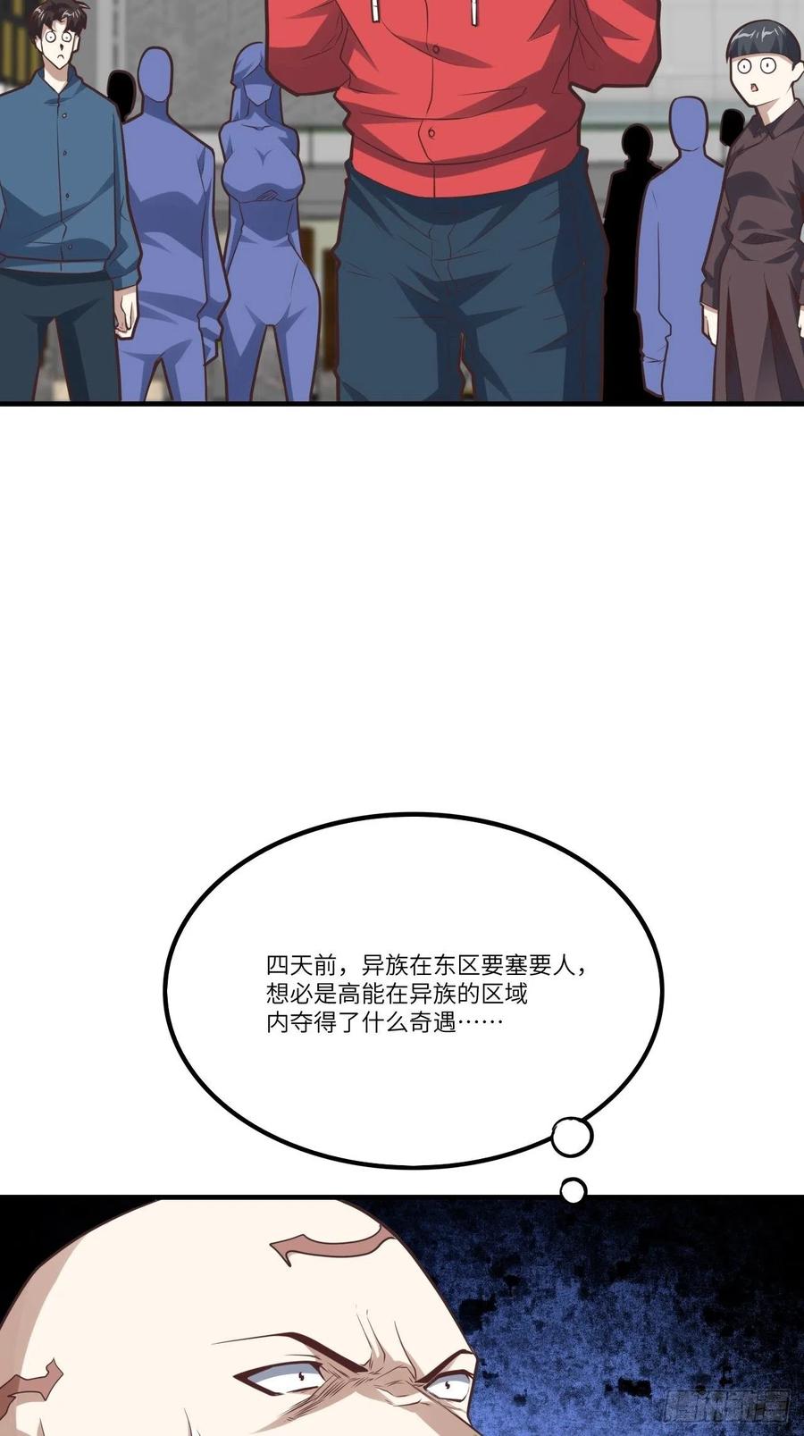 145人心险恶 但我有老婆5