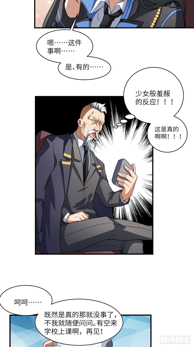 072新生榜样8