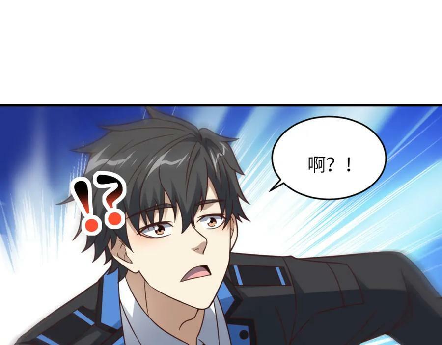 第310话 凝儿的突破29