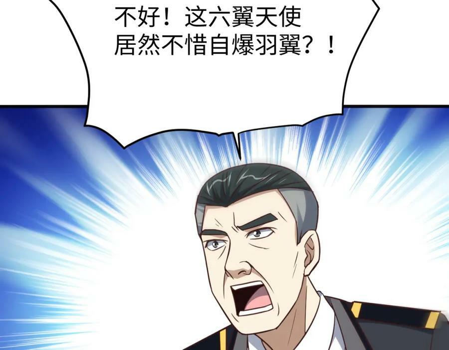第318话 身份曝光35