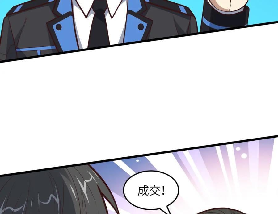第326话 从深渊中走出的67