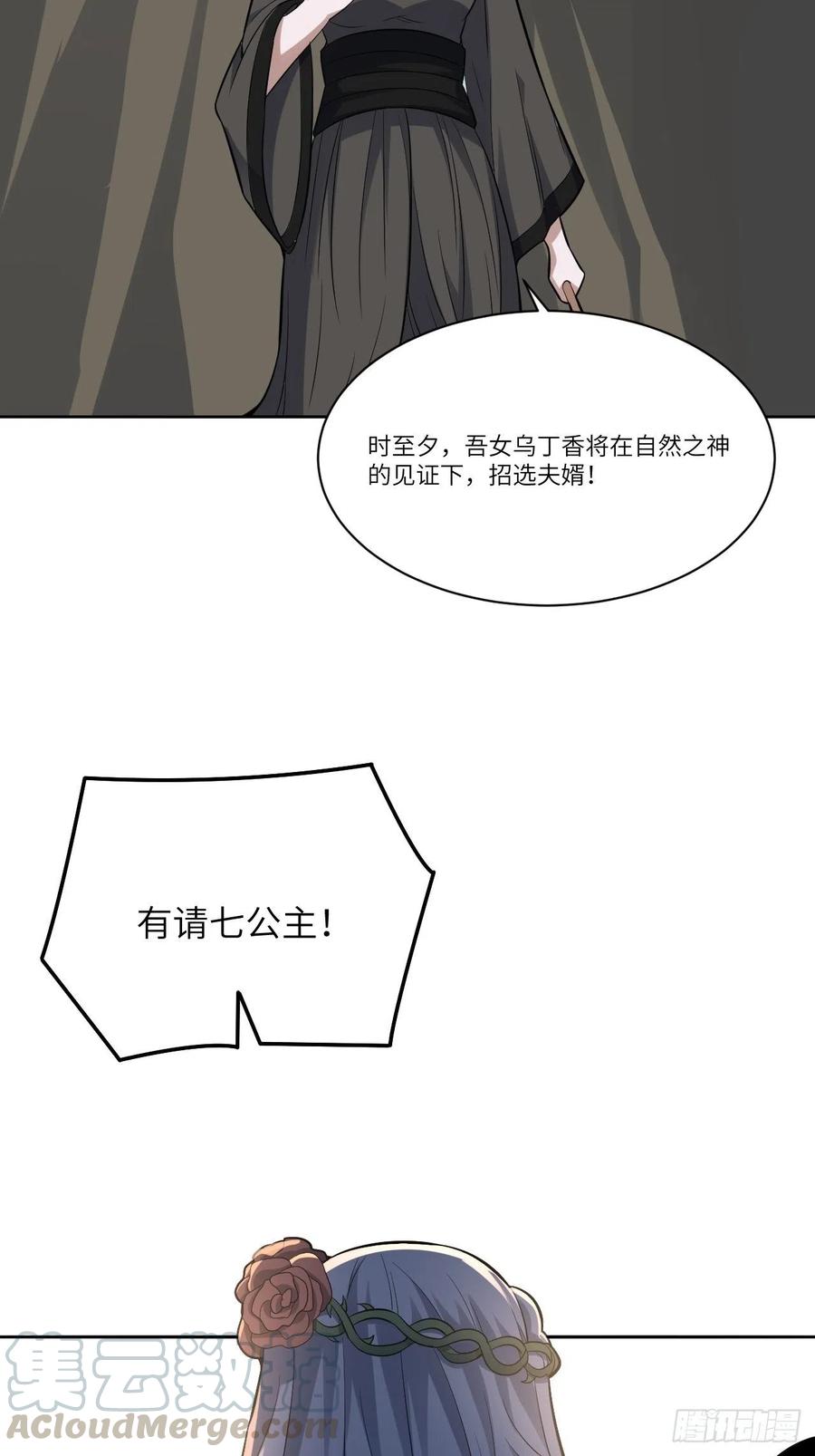 111精灵古树15