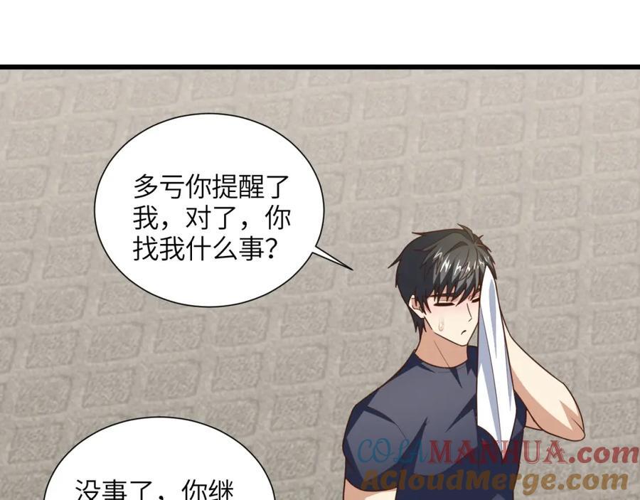 第331话 至强者的瓶颈20