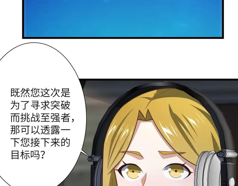 第333话 李天南崩溃97