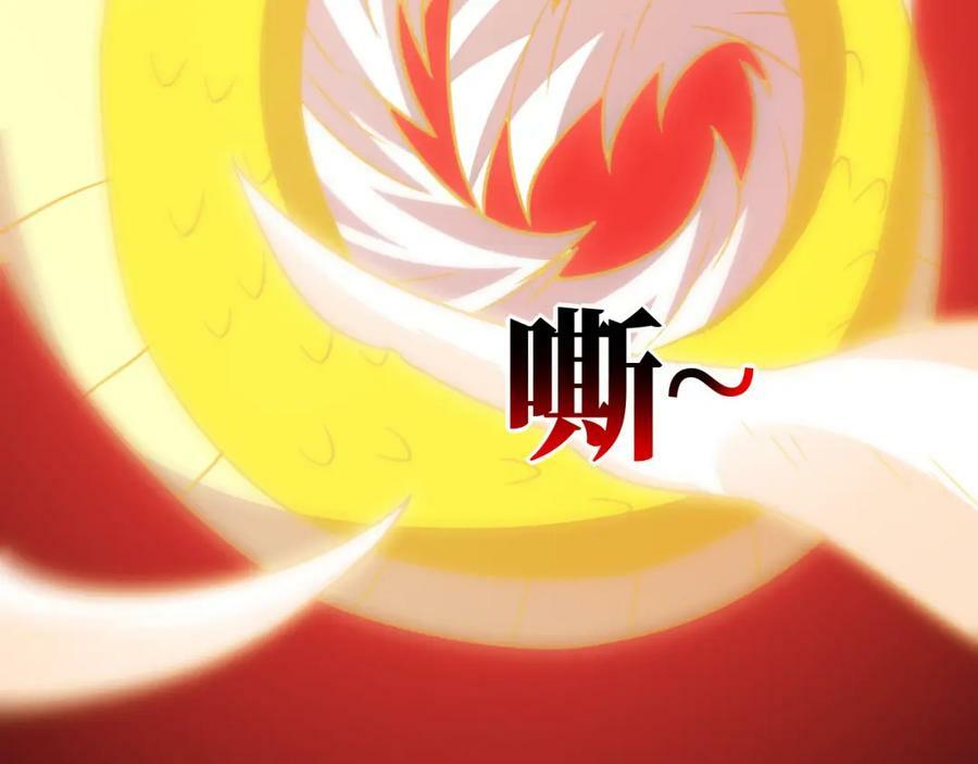第319话 五爪金龙39