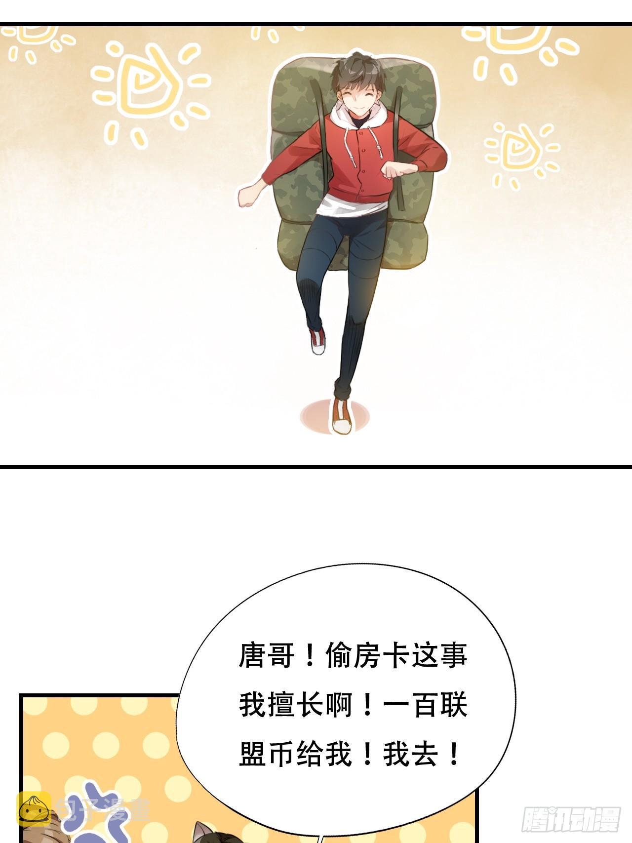 003背锅侠40