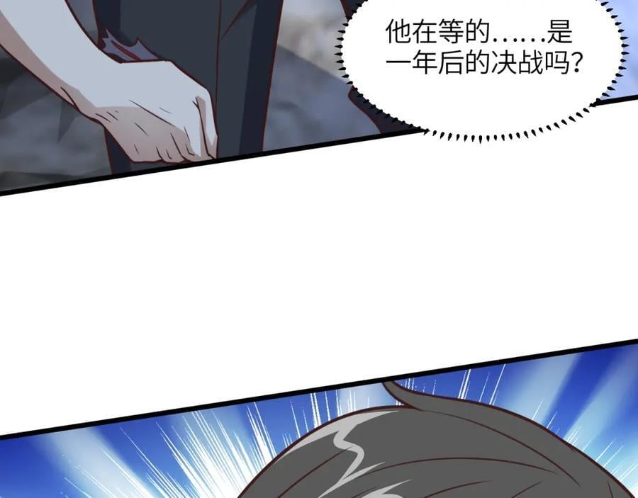 第337话 九斩合一87