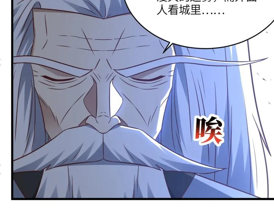 第344话 牢笼：大战来临31