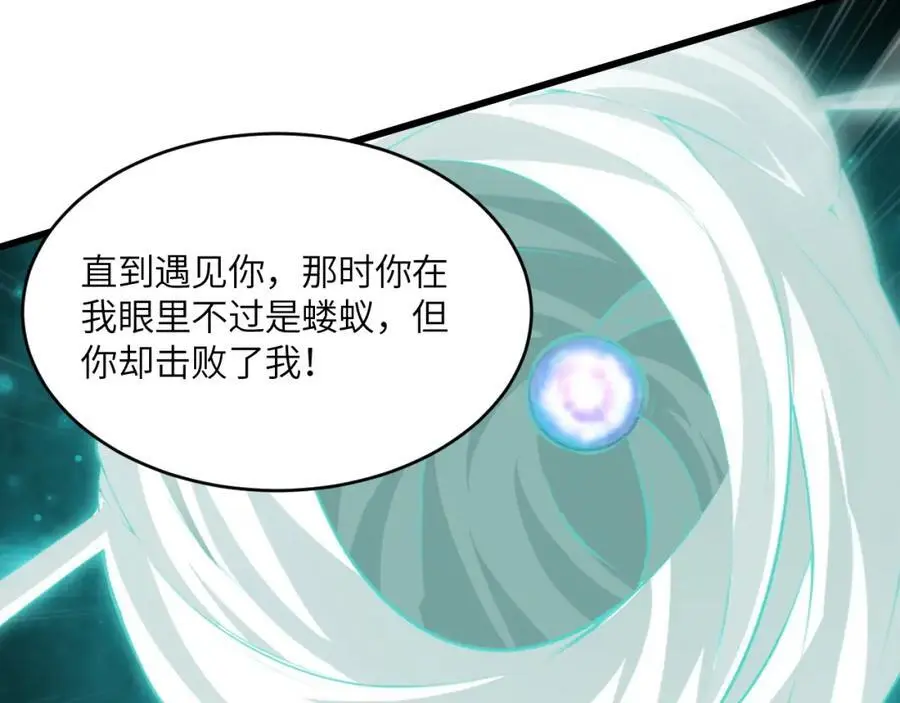 第357话 招数尽出67
