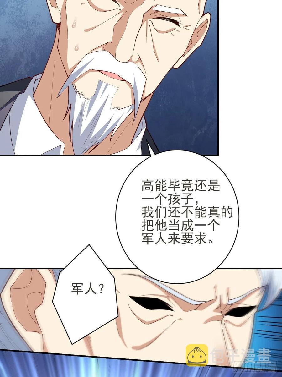 154修炼，心刃合一！4