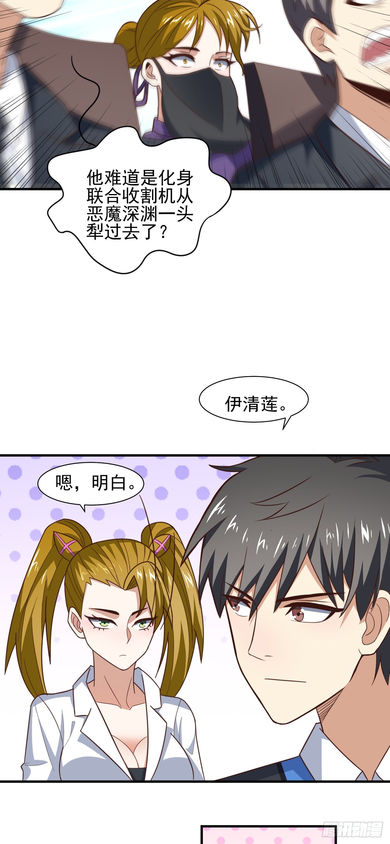 235 新一茬韭菜6