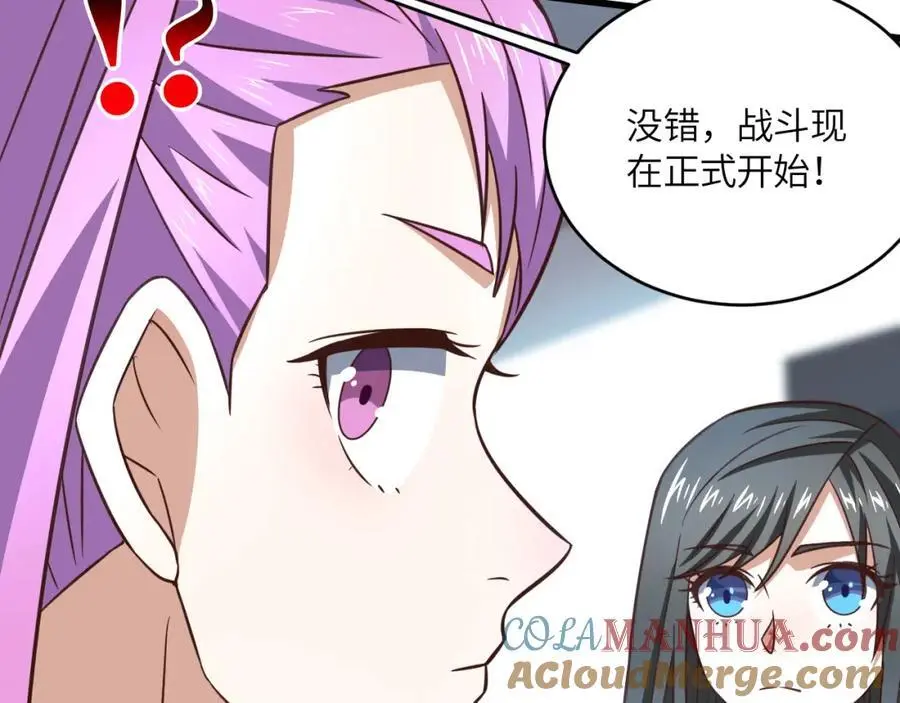 第359话 解开桎梏16