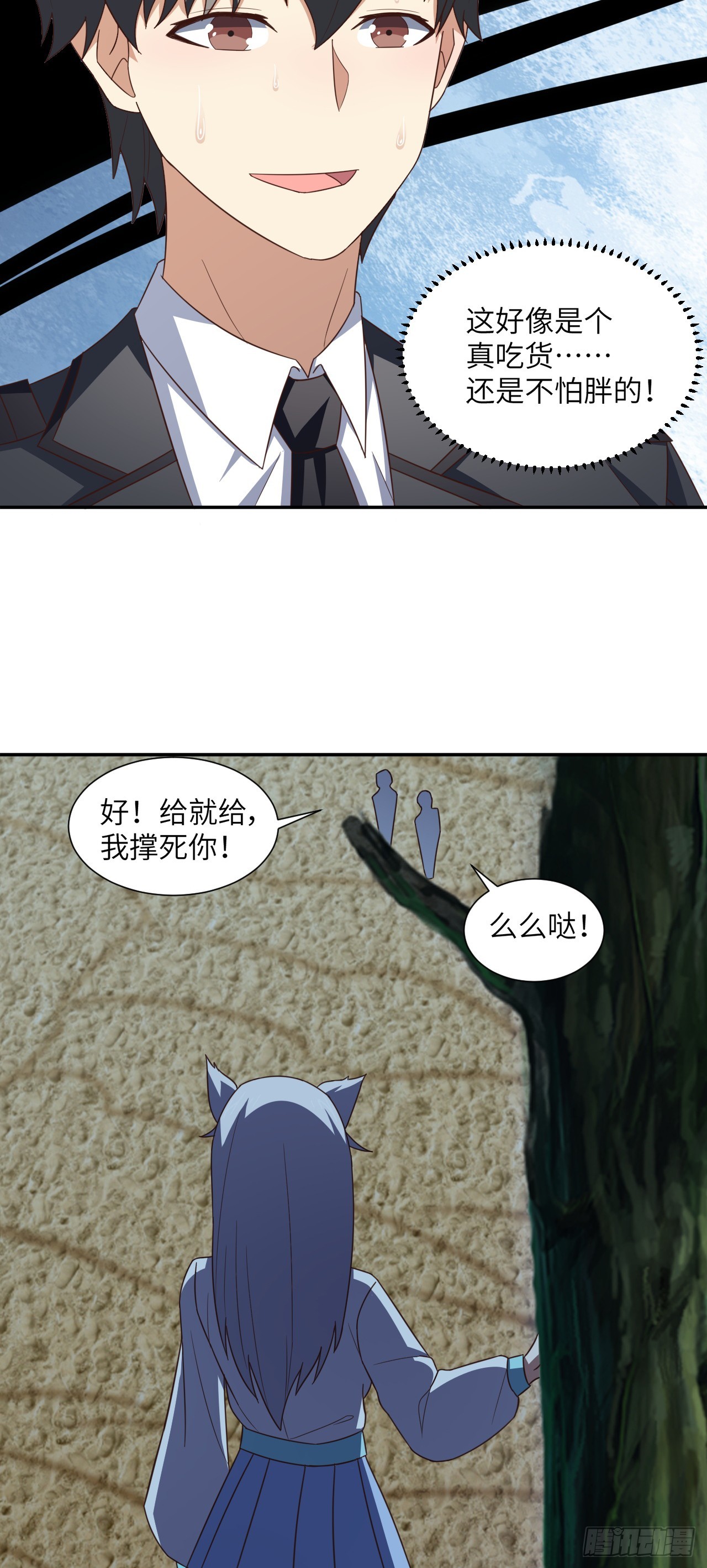 265 幽冥狱：挂逼无敌！22