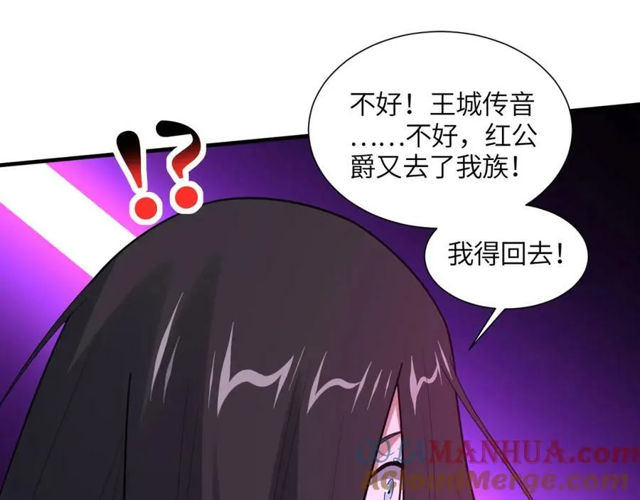 第294话 北区沦陷危机108