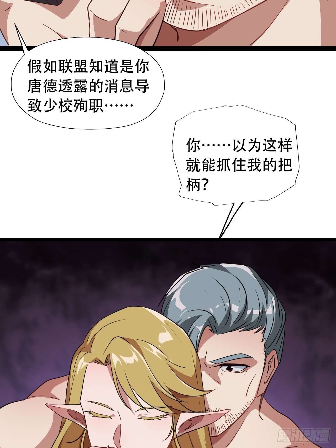 023真·氪金少女41