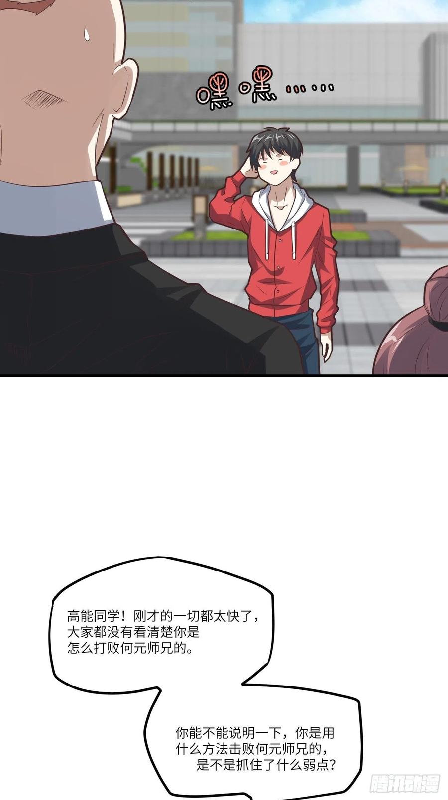 145人心险恶 但我有老婆7