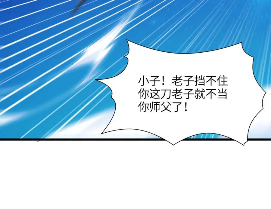 第333话 李天南崩溃43