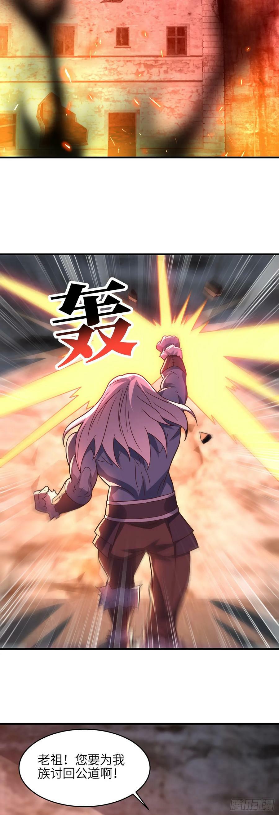 第292话 能动手就别逼逼33