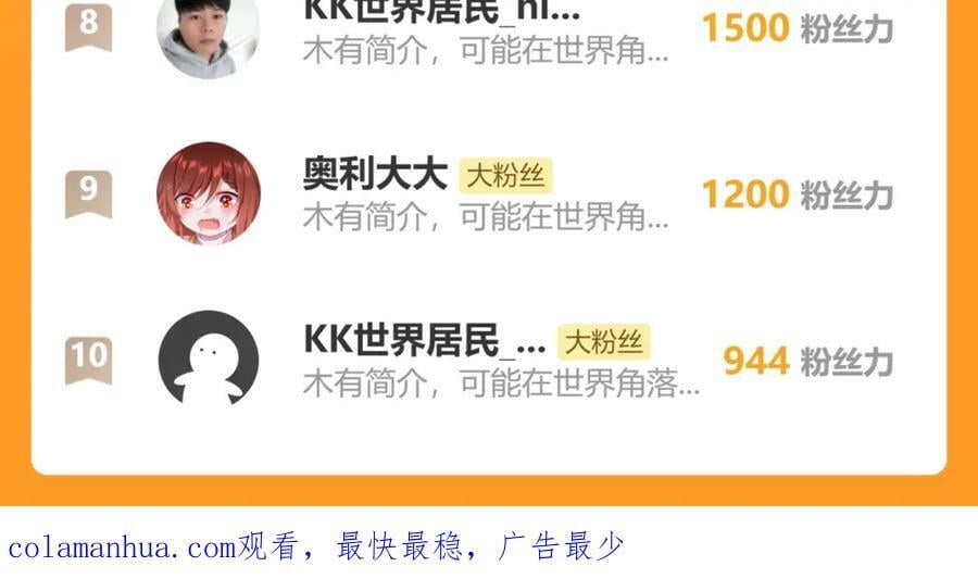 第311话 防守反击166