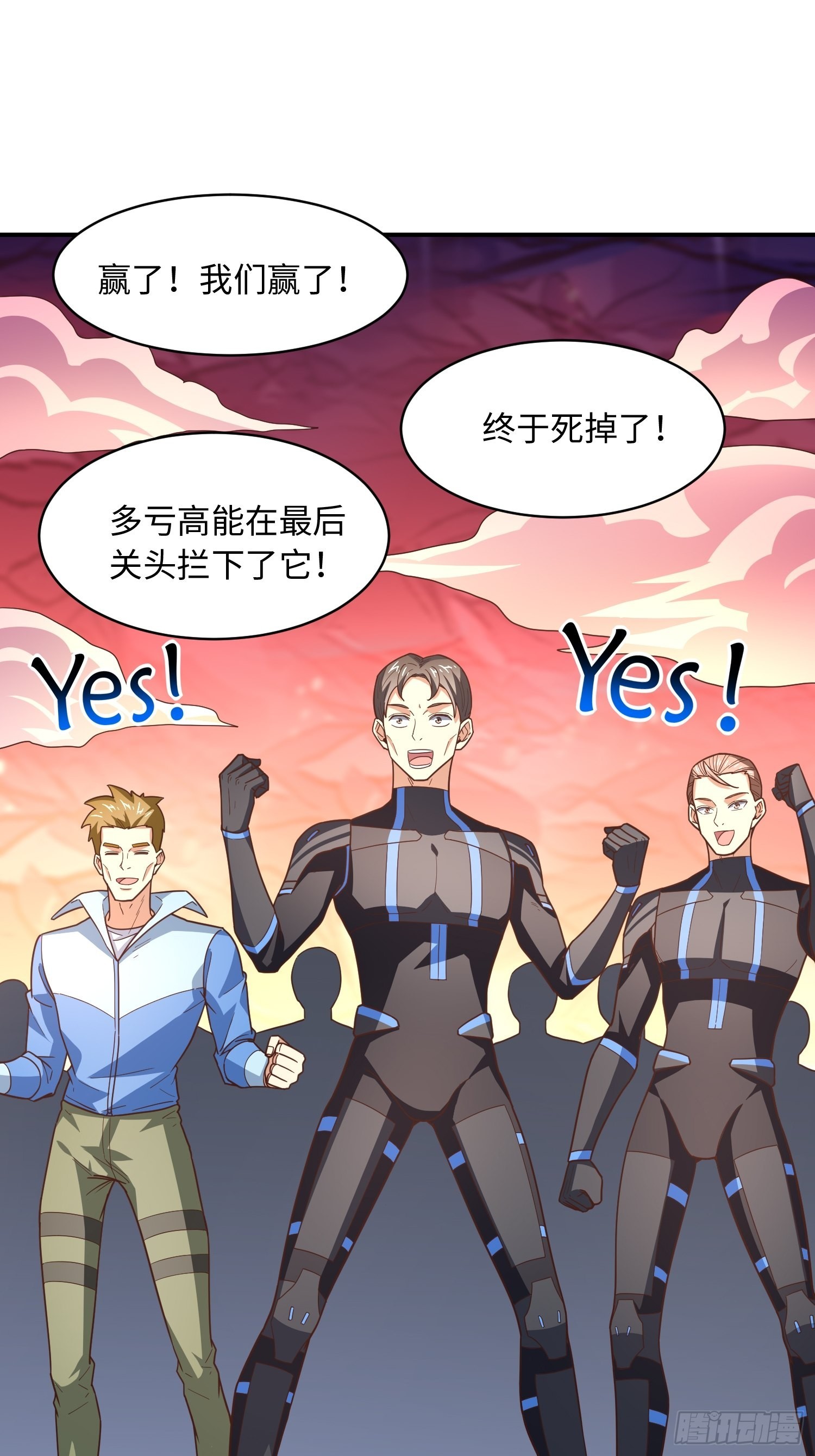 213 从输出终端到桥梁34