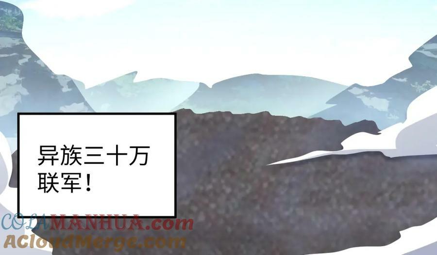 第313话 不防守 只反击4