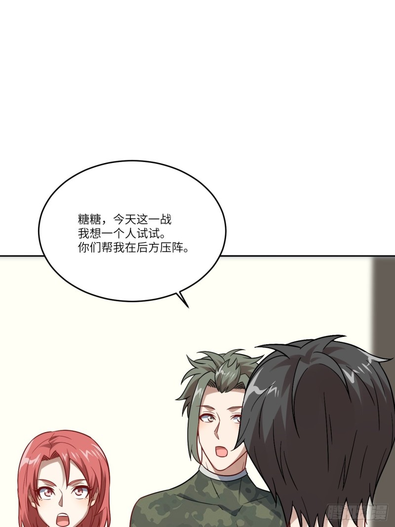 088二十年一轮回30