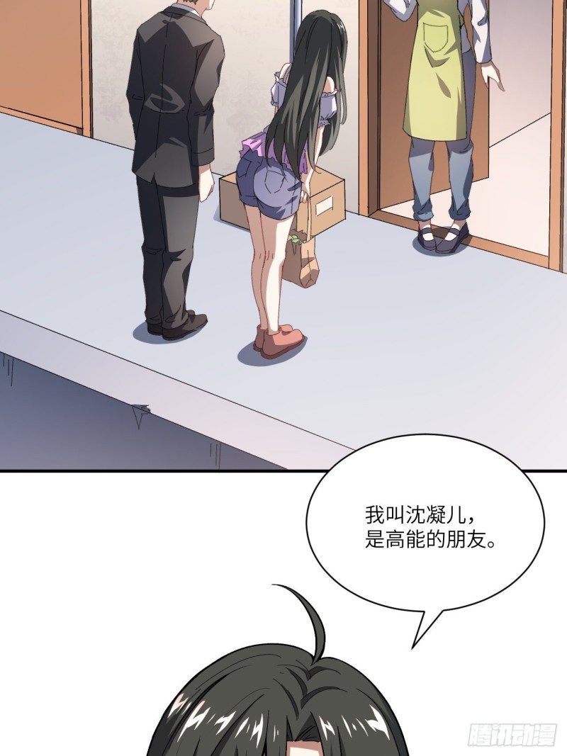 064  成了准驸马41